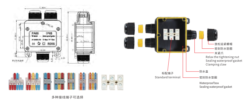F2-3T Mini Waterproof Box Series dimension drawing