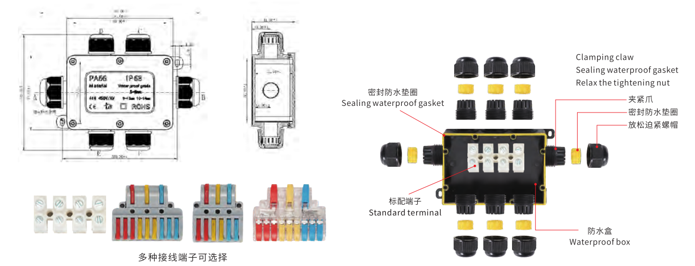F5 Mini Waterproof Box Series dimension drawing