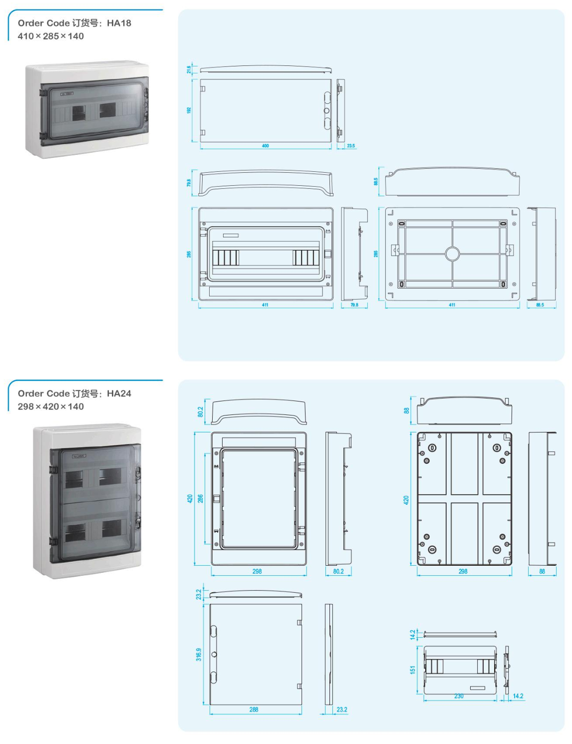 HA Series Waterproof Distribution Box dimension drawing