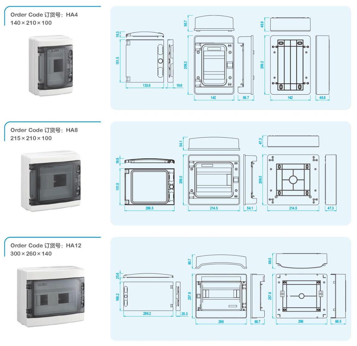 HA Series Waterproof Distribution Box dimension drawing
