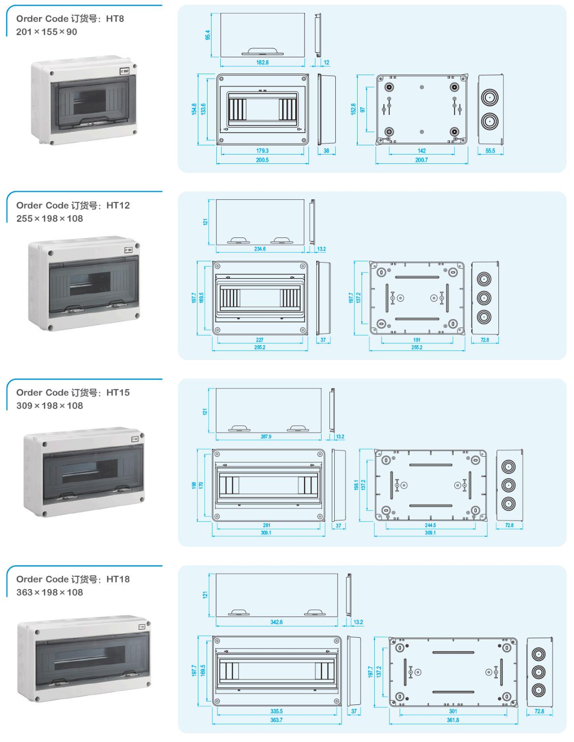 HT Series Waterproof Distribution Box dimension drawing