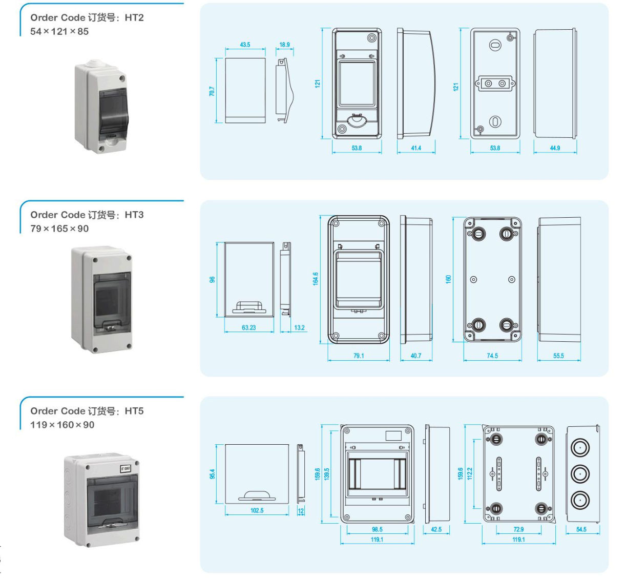 HT Series Waterproof Distribution Box dimension drawing