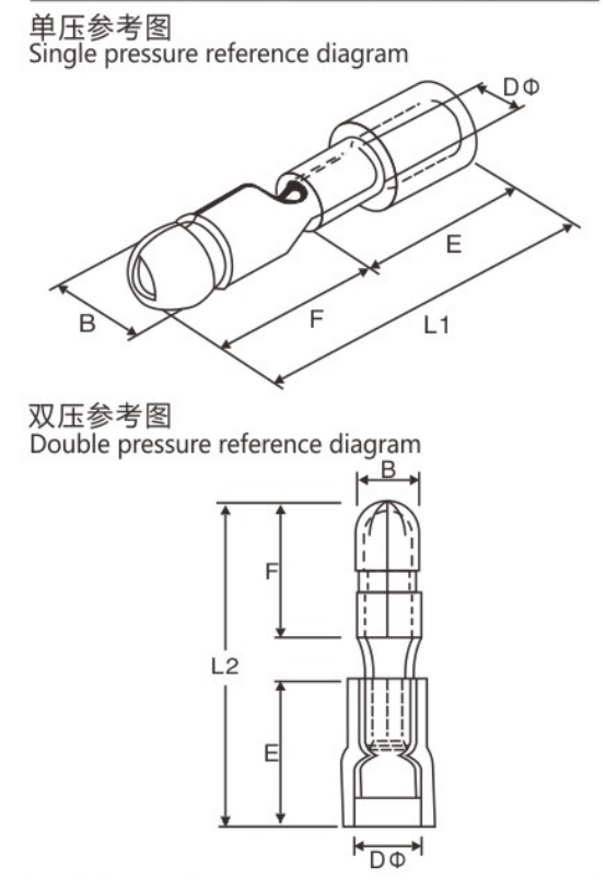 MPD / MPVD Pre-Insulating Bullet Male Terminal dimension drawing