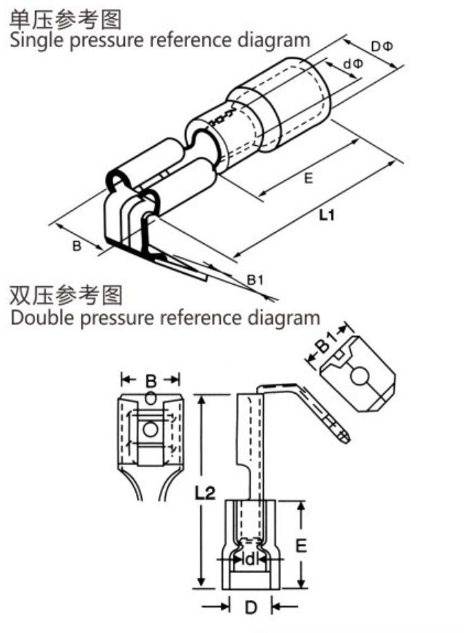 PBDNY/PBDNYD Nylon Piggyback Male-Female Terminals (Single and Double Crimp) dimension drawing
