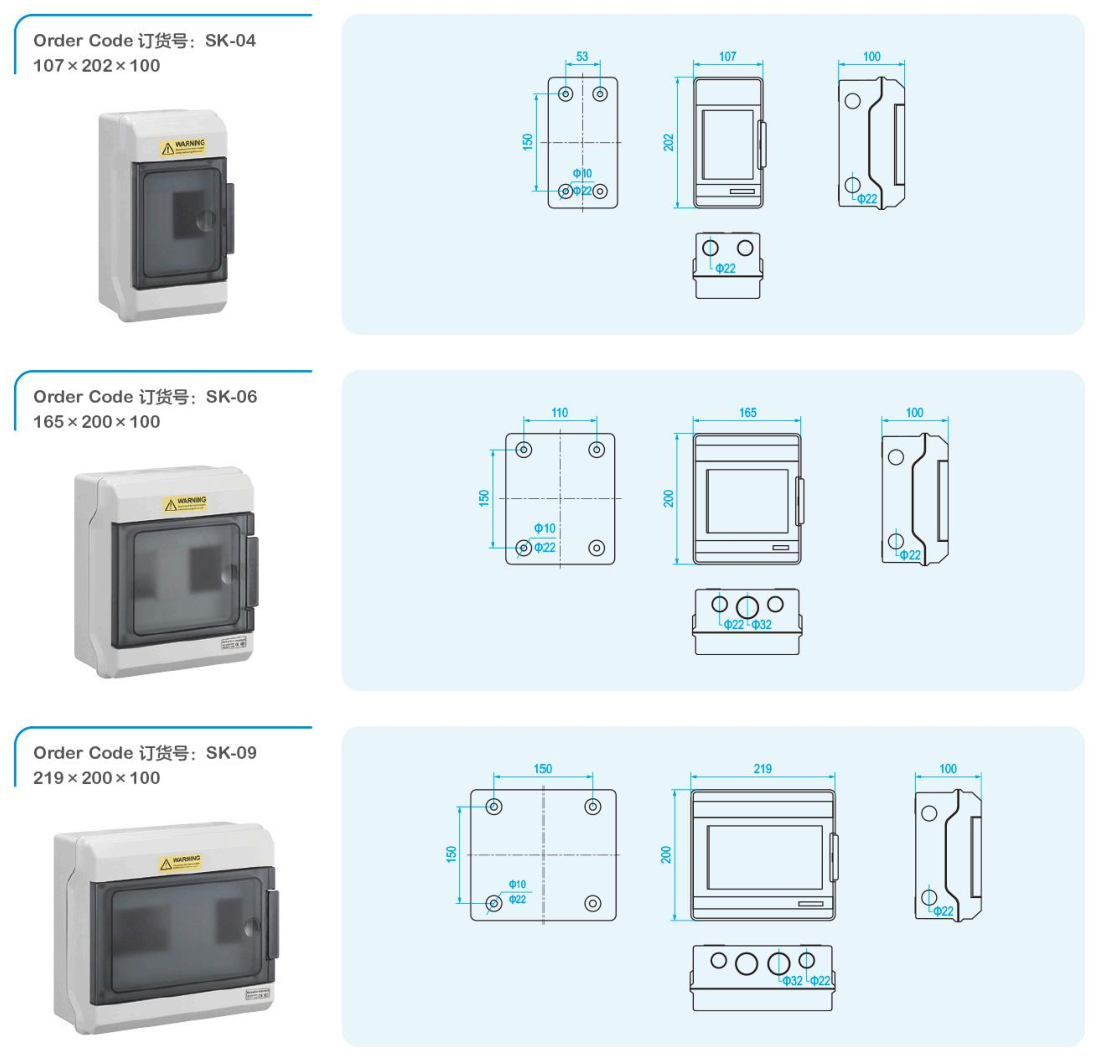 SK Series Waterproof Distribution Box dimension drawing