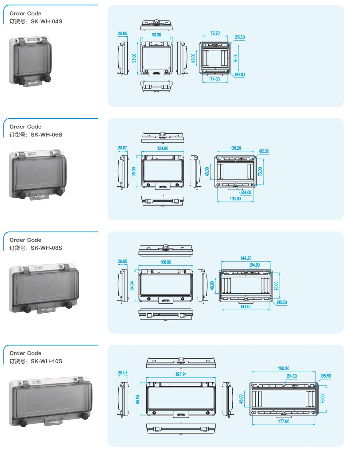 SK-WH Lockable Waterproof Transparent Protective Window Hood Series dimension drawing