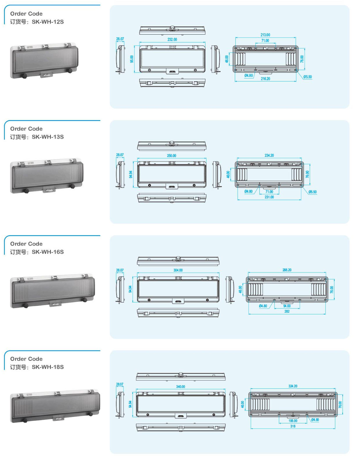 SK-WH Lockable Waterproof Transparent Protective Window Hood Series dimension drawing