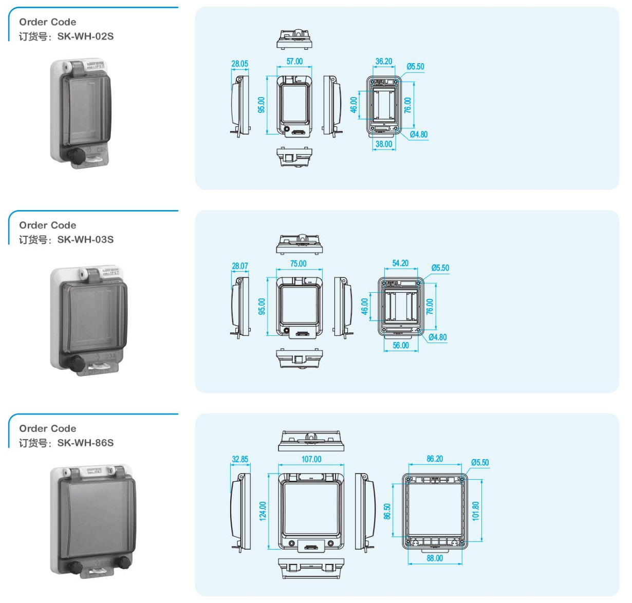 SK-WH Lockable Waterproof Transparent Protective Window Hood Series dimension drawing