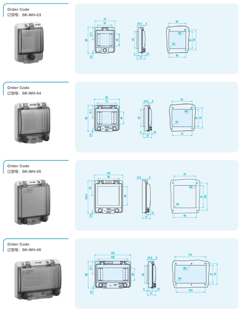 SK-WH Waterproof Transparent Protective Window Hood Series dimension drawing
