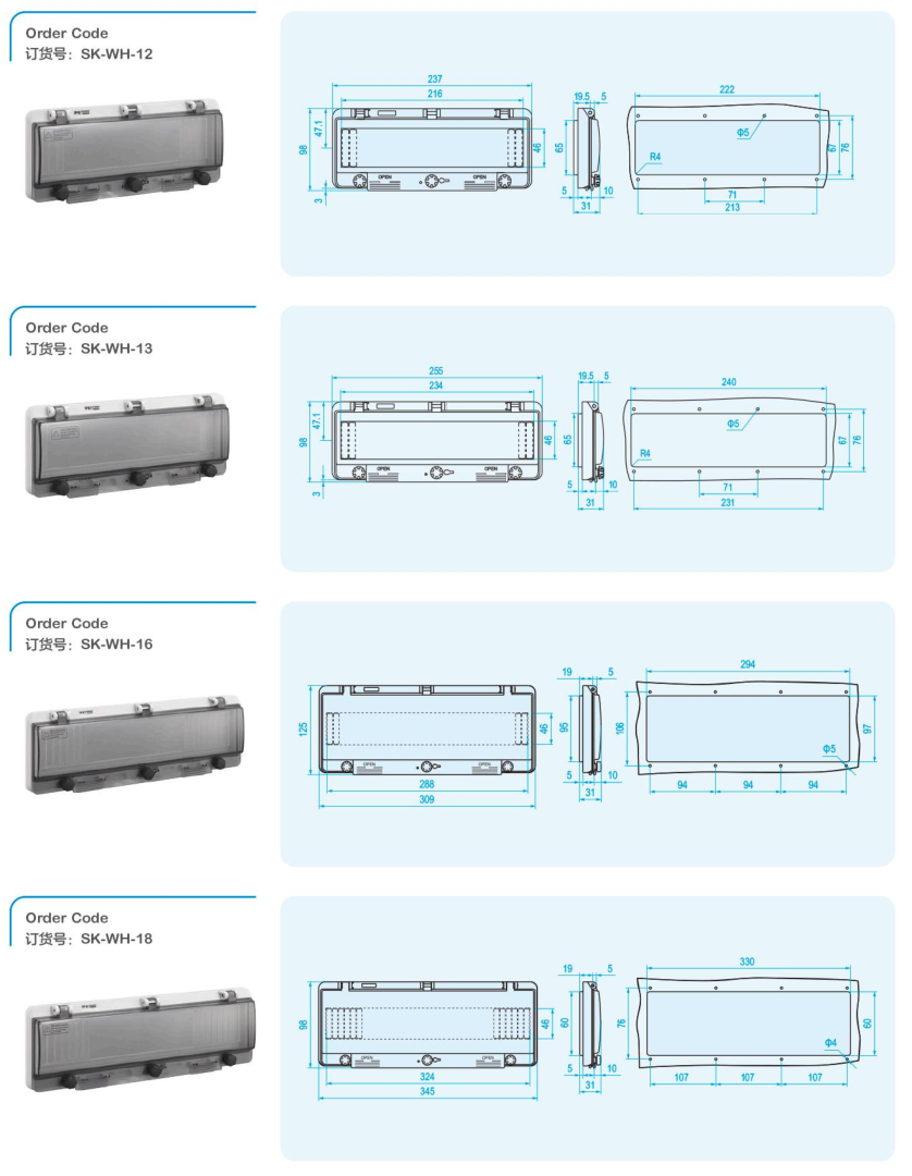 SK-WH Waterproof Transparent Protective Window Hood Series dimension drawing