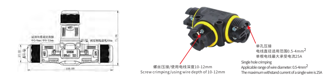 VO-TXM20 T-Type Mini Screw Waterproof Connector dimension drawing