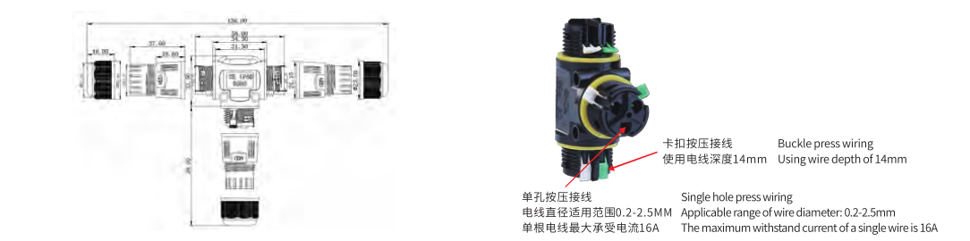 VO-TXM20 T-Type Quick Insert Waterproof Connector dimension drawing