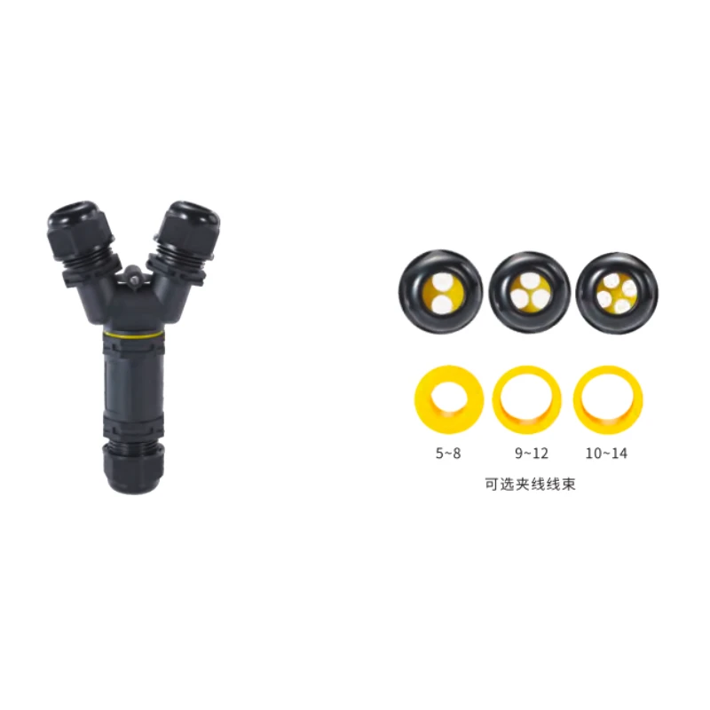 VO-YXM25 Y-Type Waterproof Connector
