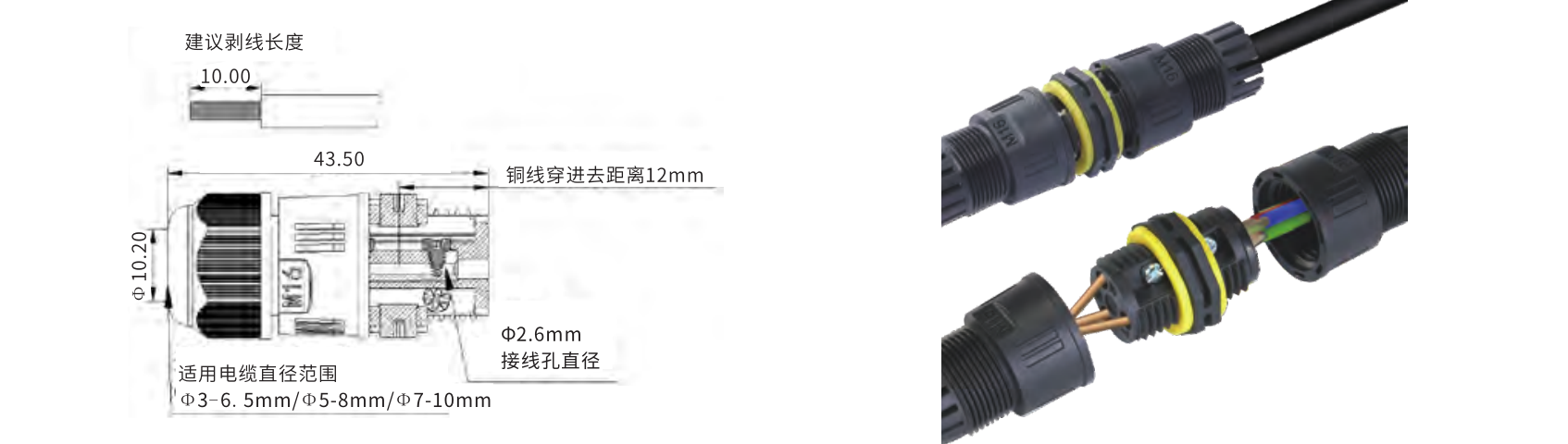 VO-ZXM16 Mini Waterproof Connector dimension drawing