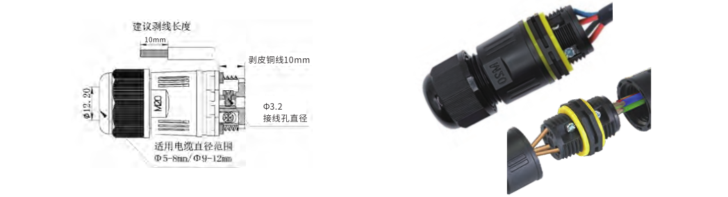 VO-ZXM20 Mini Waterproof Connector dimension drawing