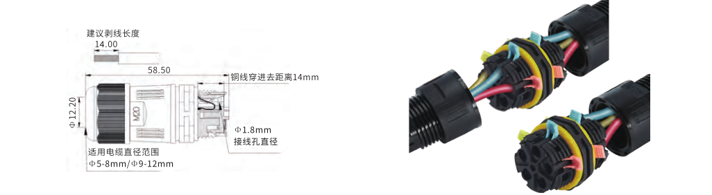 VO-ZXM20 Quick Insert Waterproof Connector dimension drawing