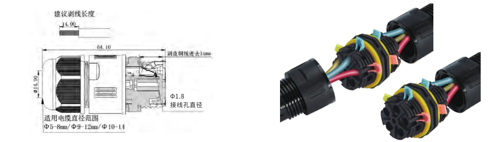 VO-ZXM25 Quick Insert Waterproof Connector dimension drawing