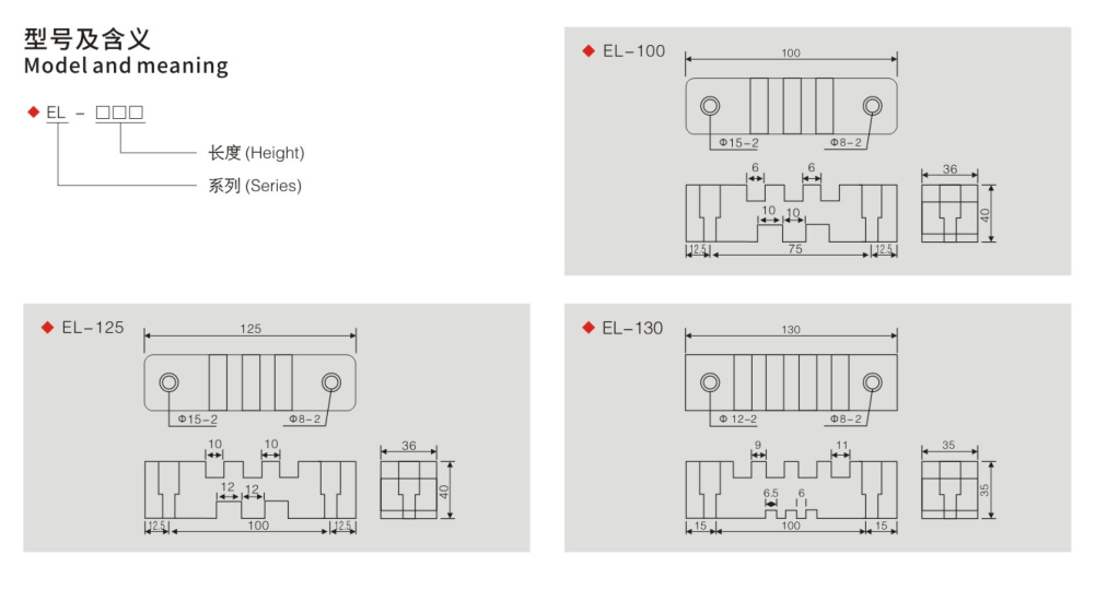 EL Ribbed Support Insulators dimension drawing