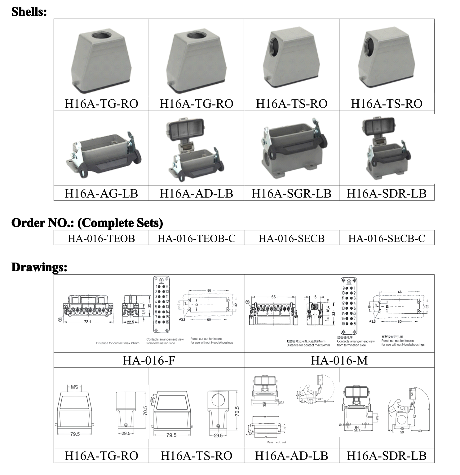 HA-016 16-Pole Heavy Duty Connector dimension drawing